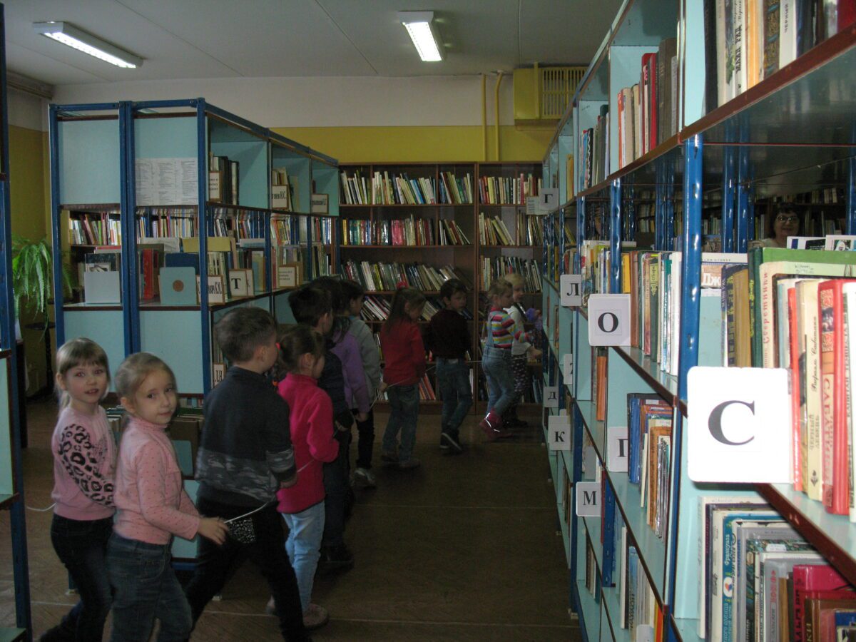 Экскурсия в библиотеку