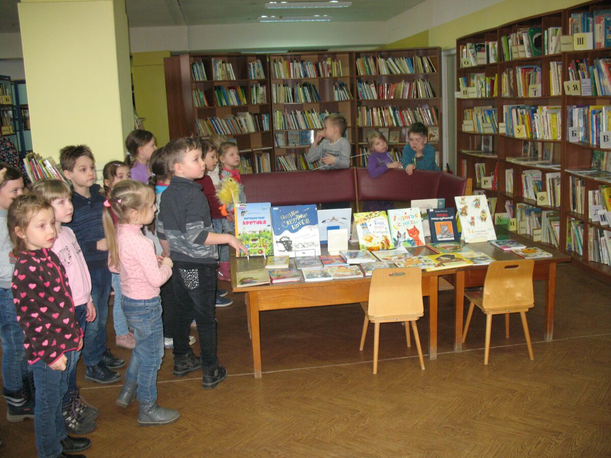 Экскурсия в библиотеку