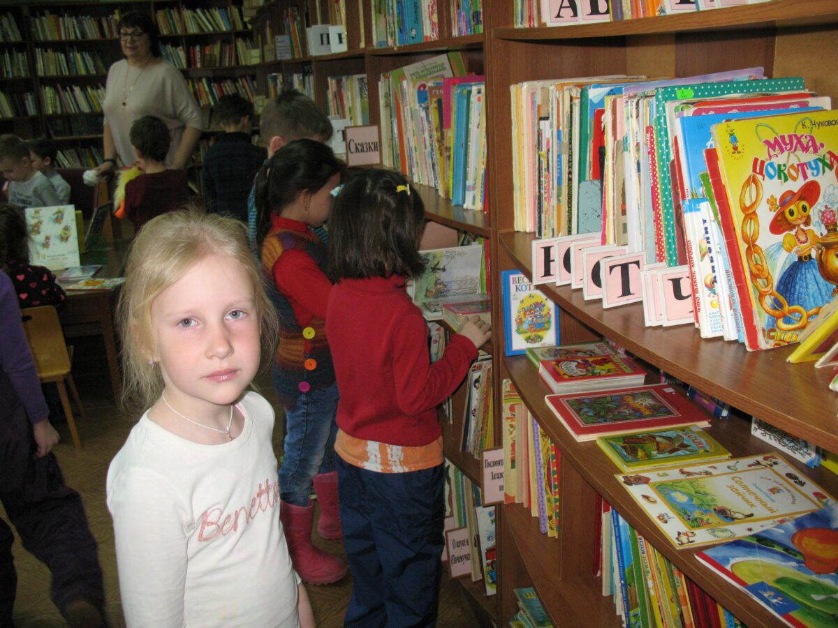 Экскурсия в библиотеку