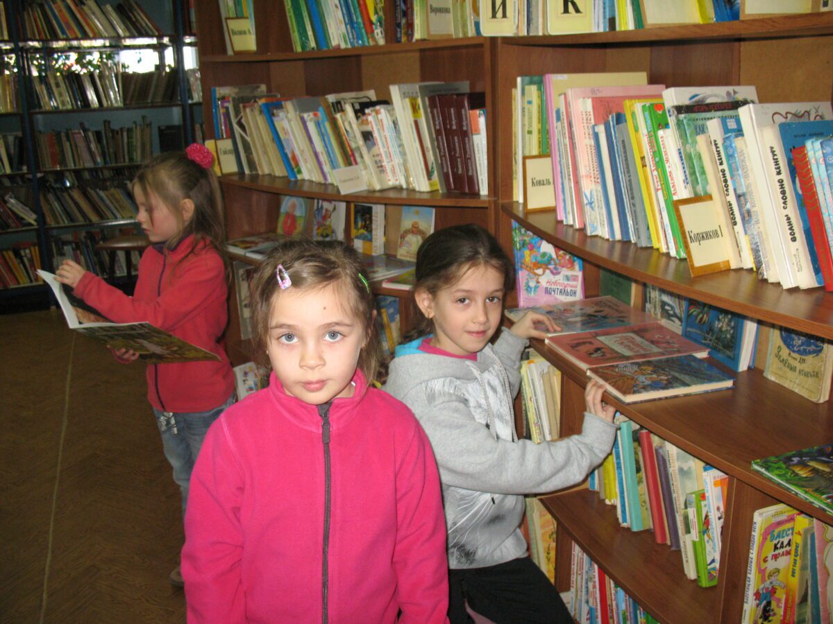 Экскурсия в библиотеку