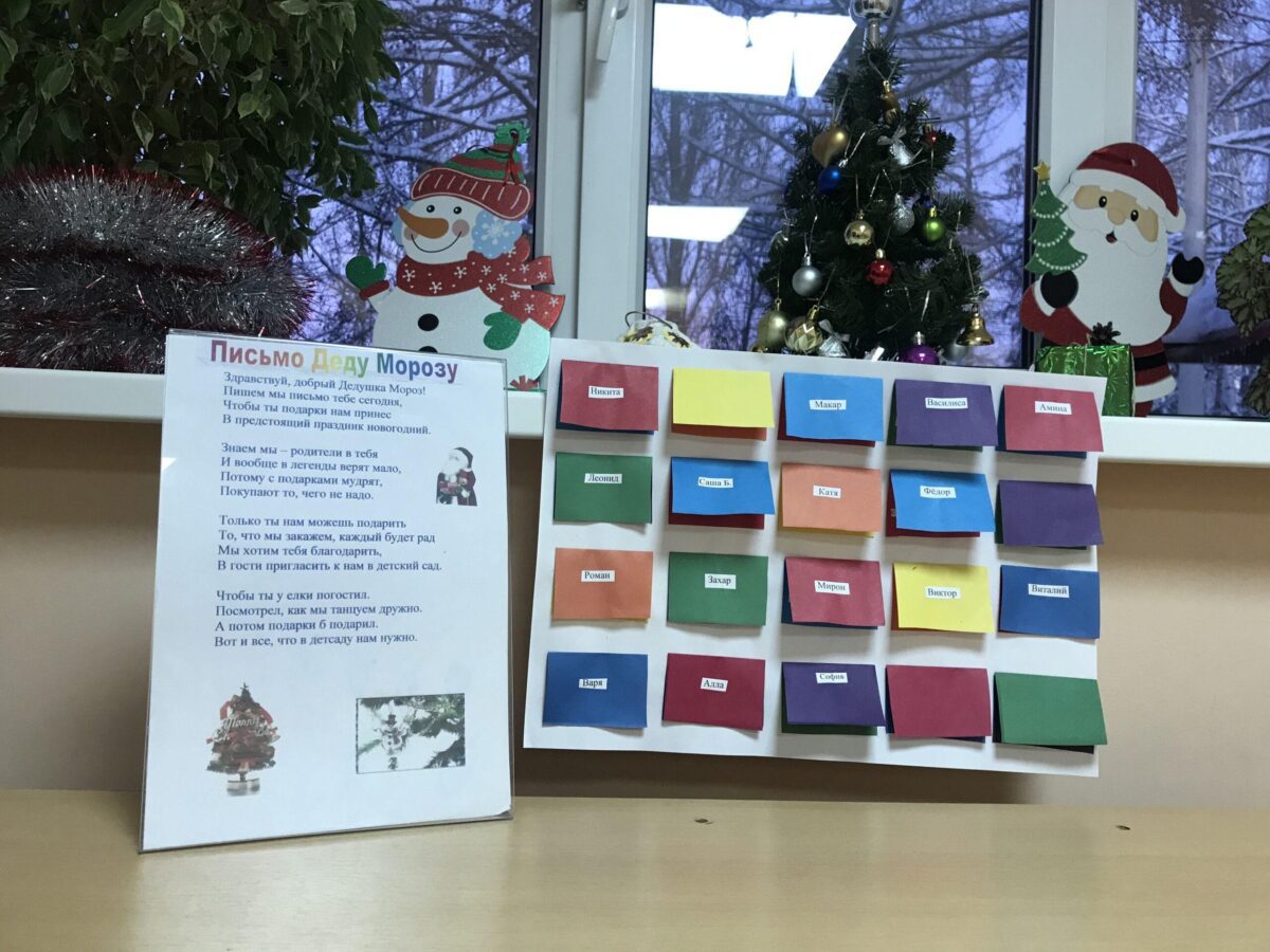 Фотогалерея