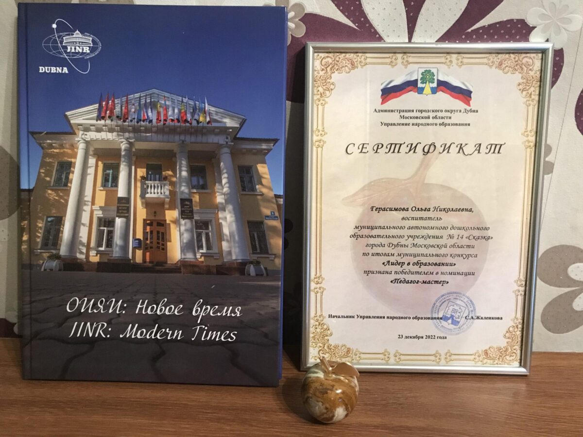 Фотогалерея