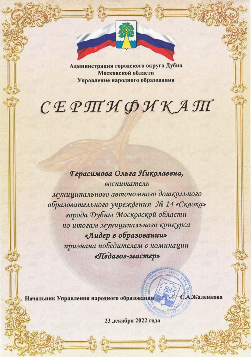 Фотогалерея