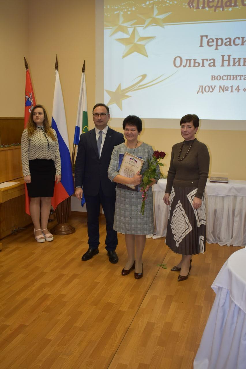 Фотогалерея